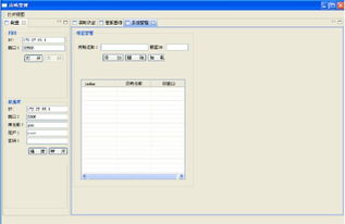 智能崗哨槍支離位報警管理系統 華盛恒輝在北京的軟件開發與網絡技術服務